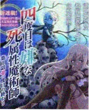 邪念波剧场版融合战士悟吉塔示意