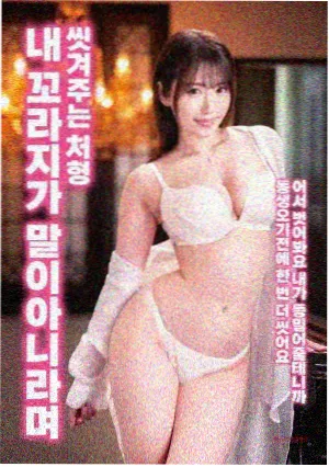 邪念波剧场版作品结构示意